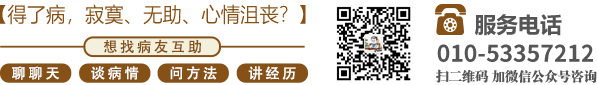 365激情操逼视频网北京中医肿瘤专家李忠教授预约挂号